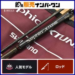 B228 DAIWA ダイワ キングバイパー 泳がせ 200S スタンディング