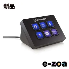 Elgato  エルガト ショートカットキーボード Stream Deck Mini  日本語パッケージ 10GAI9900-JP (2516714)