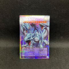 究極竜魔導師 オーバーフレームプリズマティックシークレットレア