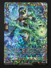 4枚セット RRR 黒天の水将 レィミーナ 赫月ノ使者 - メルカリ
