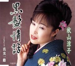 名探偵コナン two mix .truth 新品 8センチ8cmシングル邦楽cd - メルカリ