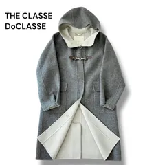 ザクラス ドゥクラッセ THE CLASSE DoCLASSE  カシミヤ混 ウール リバー ダッフル コート ダブルフェイス グレー 7号 S アウター 5N075のサムネイル