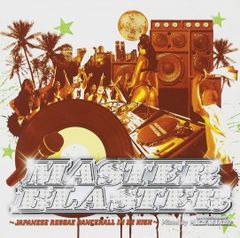 BURN DOWN JAPANESE MIX 1 レゲエ ジャパレゲ 未開封 - メルカリ