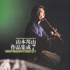 深沢七郎 / 楢山節 （祖母の昔語り） ギター独奏集 - メルカリ