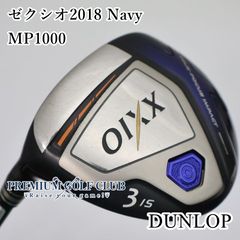 ダンロップ MAXFLI メタルスプーン◇DP-913 15° 希少美品 - メルカリ