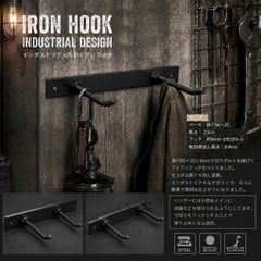 ◇アイアンハンガーラックS◇角鋼13mm アンティーク オーダー可能