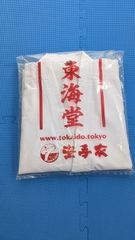 極真会館公認空手着 KI-210薄手7号新品未使用一撃ショップ定価18,700円 