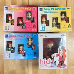 2026年最新】hide play boxの人気アイテム - メルカリ