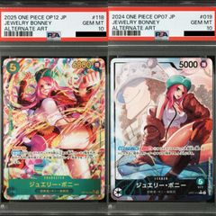 PSA10】ポケモンカードゲーム ミロカロスex SAR [SV8 131/106](拡張