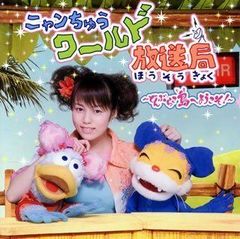 ウッチャンナンチャン 切り抜き 約250ページ ファイル入り 内村光良