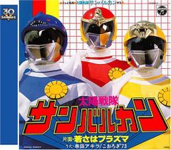 スーパーサンダース CD 4枚 アキパンマン ピアノゾンビ 邦ロック