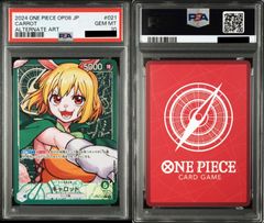 PSA10】ワンピースカードゲーム ネフェルタリ・ビビ L-P [EB03-001