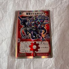 バジュラズ・ソウル 2005 S/4 S/5 - メルカリ