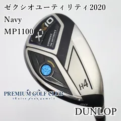 2026年最新】ゼクシオ ユーティリティ ヘッドカバーの人気アイテム