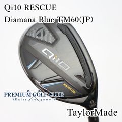 TaylorMade Qi10 Rescue 5番 25度 ユーティリティ - メルカリ