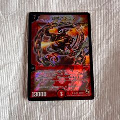 バジュラズ・ソウル 2005 S/4 S/5 - メルカリ