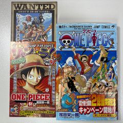 ONE PIECE 2巻 3巻 初版 ワンピース 尾田栄一郎 1998年 - メルカリ