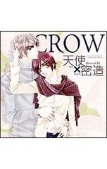 チャクラクリアリングCD 天使のやすらぎ ドリーンバーチュー 【CDのみ チャクラクリアリングCD 天使のやすらぎ ドリーンバーチュー 【CDのみ