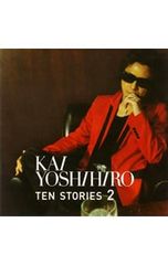 甲斐よしひろ / TEN STORIES 2 (CD) - メルカリ