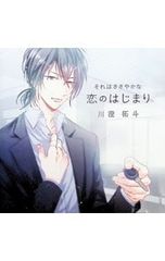 新品・未開封 初回限定盤＆通常版 CD DVD フォトブック 特典付き 三浦