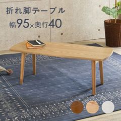 山善 高さが変えられる サイドテーブル 木製 幅75cm TZT-7542 - メルカリ