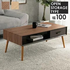 テーブル-MT-モダン-オープンタイプ 1杯 100×45×40cm