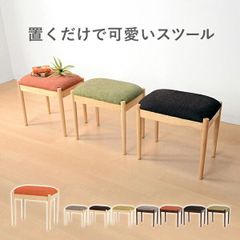 新品未使用 IKEA VASTERON スツール 21174 - メルカリ