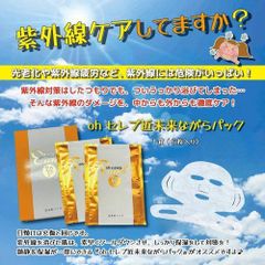 TSUBAKI プレミアムEX リペアマスク つめかえ用 18個 おちゃむ様専用