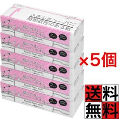 万能ペーパータオル200組(2枚重ね)日本製1ケース - メルカリ