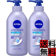 ニベア ボディクリーム ルーセントビューティ シルクブライトニング 美容液 ボディミルク 保湿 クリーム 乳液 乾燥肌 美肌 透明 キメ つや なめらかさ シミ メラニン シトラス ローズ 330ml ×2個のサムネイル