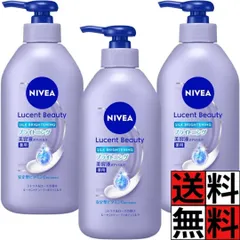 ニベア ボディクリーム ルーセントビューティ シルクブライトニング 美容液 ボディミルク 保湿 クリーム 乳液 乾燥肌 美肌 透明 キメ つや なめらかさ シミ メラニン シトラス ローズ 330ml ×3個のサムネイル