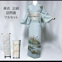 単衣 正絹 訪問着 フルセット 美品 夏帯 夏帯揚げ 夏帯締め - メルカリ
