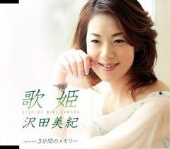 t*s様 非売品 バンプレスト アニメ主題歌CDシングル19タイトルセット