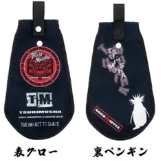 釣武者 グローホッパータオル｜フィッシングタオル｜釣具｜【メール便発送】のサムネイル