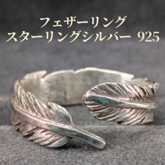 アメリカンヴィンテージ 29号 ゴールドメッキ リング レッドストーン