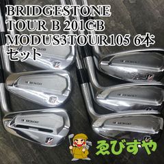 限定 ブリヂストン 200MBゴルフ アイアンセット メンズ 初心者 6本