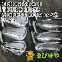 2026年最新】201cb 105の人気アイテム - メルカリ