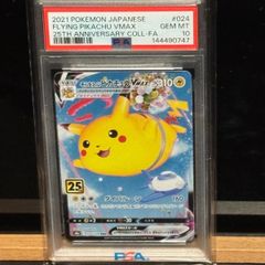 エナジーマーカー銀 3巻 E-44 PSA10 - メルカリ