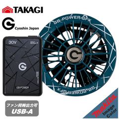 長信ジャパン　30V GB430ファン　バッテリー　限定色① ハイコーキー 長信ジャパン 30V GB430ファン バッテリー 限定色② ハイコーキー