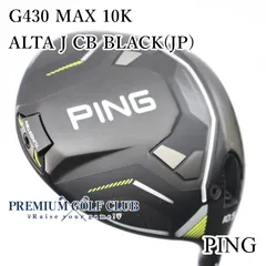 2026年最新】g430 10k ヘッドの人気アイテム - メルカリ