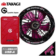 長信ジャパン　30V GB430 ファン　バッテリー　限定色　ピンク羽 長信ジャパン 30V GB430 ファン バッテリー 限定色 ピンク羽 - メルカリ