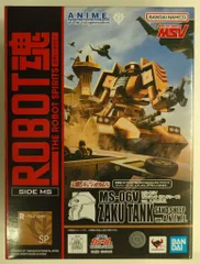 BANDAI SPIRITS ROBOT魂<SIDE MS> 機動戦士ガンダム MSV MS-06V ザクタンク(サンドシープ) ver. A.N.I.M.E. SP