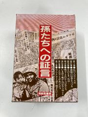 貴重・非売品『ヤマトグループ100年史 社史 ヤマト運輸 クロネコヤマト