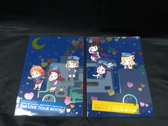 팜플렛 러브라이브 선샤인!! Aqours 2nd LoveLive!