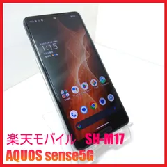 2026年最新】aquos sense5g ジャンクの人気アイテム - メルカリ