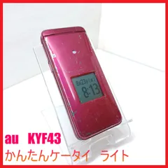 2026年最新】かんたんケータイ kyf43の人気アイテム - メルカリ