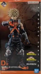 BANDAI SPIRITS 一番くじ 僕のヒーローアカデミア 相反する思い D賞 爆豪勝己 MASTERLISE