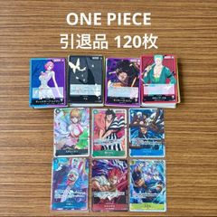 V*s様 ワンピースカード 引退品 未使用品 プレミアムカードコレクション など 未使用 美品 ONE PIECE ワンピースカードゲーム 引退品 120枚セット
