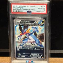 エナジーマーカー銀 3巻 E-44 PSA10 - メルカリ