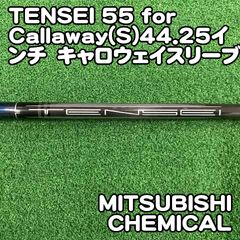 新品 TENSEI 50 SR Callaway ドライバー用シャフト 45.5 - メルカリ